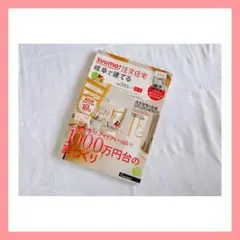 Item thumbnail for item d1dace77-fe8a-440b-9aab-ee0d1364f8a3