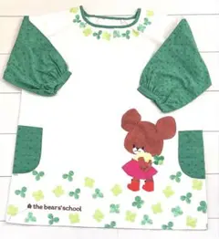 Item thumbnail for item 9729c4e8-75b6-4b48-93d8-85cd301f4927