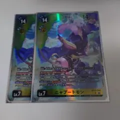 ニャブートモン　パラレル　デジモンカードゲーム