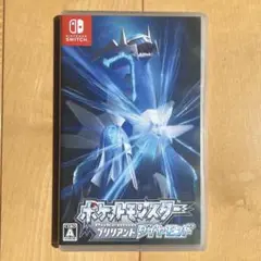 【美品】ポケットモンスターブリリアントダイヤモンド　ダイパリメイク