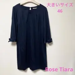 値下げ 美品 Rose Tiara ローズティアラ ワンピース 大きいサイズ