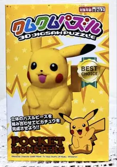Item thumbnail for item 3fc5c385-bb52-48ad-9fa8-5b8f50fc6181