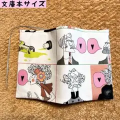 アレキサンダーヘンリー　ギャストリーラブスクウェア柄　文庫本サイズ　ブックカバー