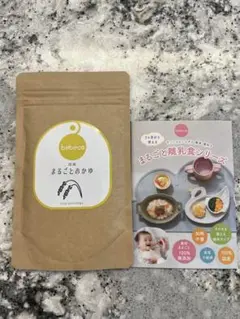【新品】bebeco まるごとおかゆ 100g 国産