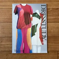 DRESSSTUDY 第45号 2004spring