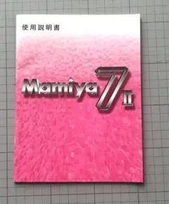 Item thumbnail for item 0904fe9f-29ef-4854-8d1c-b5716cee3d4a