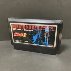 北斗の拳２　ファミコンソフト　まとめ買い歓迎