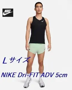 J3新品 L ナイキ エアロスイフト 5cm ランニングパンツ FN3350