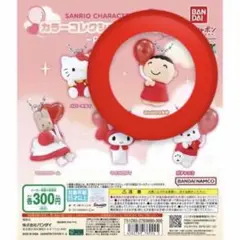 サンリオ　カラーコレクションチャーム　みんなのたぁ坊 ガチャ