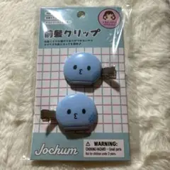 ジェオチャム JO1 ヘアクリップ マイクン