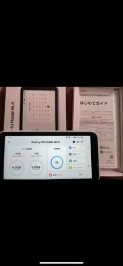 Galaxy 5G Mobile Wi-Fi