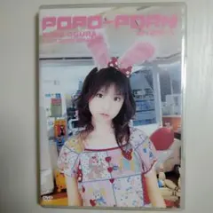 Item thumbnail for item ee9013eb-617d-45bf-85c9-89bc43b65786