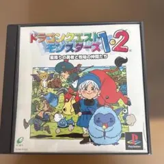プレイステーション　ドラゴンクエスト　モンスターズ　1.2