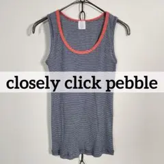 closely click pebble コットンシルク タンクトップ ボーダー