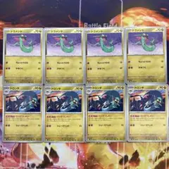 ドラメシヤ　ドロンチ　８枚セット