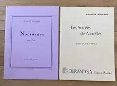 フランシス・プーランク ピアノ組曲 ナゼルの夜 8つのノクターン 輸入楽譜