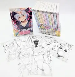 よわよわ先生 1〜11巻 全巻初版 ほぼ新品未開封 購入特典イラストカード付 よわよわ先生 1〜11巻 全巻初版 新品未開封 購入特典イラスト