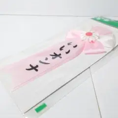 JiG(ジグ) PARTY JOKE おもしろき章『いいオンナ』【未開封】