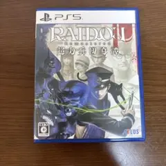 葛葉ライドウ リマスター PS5