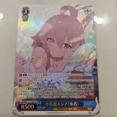 SP 小鳥遊ホシノ 2025年最新】ヴァイス sp 小鳥遊ホシノの人気アイテム - メルカリ