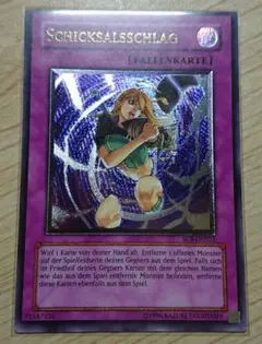 遊戯王 因果切断 旧アジア レリーフ PSA9 2025年最新】因果切断 レリーフの人気アイテム - メルカリ