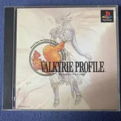 【PS】ヴァルキリープロファイル