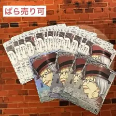コナン TCG 千間降代 C,CP / 0311 B03055 26枚