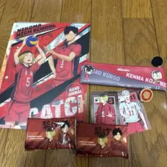 最終値下げ ハイキュー 黒尾鉄朗 孤爪研磨 灰羽リエーフ 音駒高校 セット売り