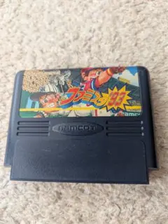 ファミコンソフト ファミスタ93