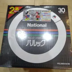 National パルック蛍光灯　FCL30EX/28/2K　2本セット　未開封