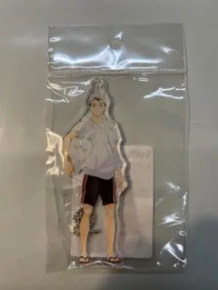 ハイキュー!!アクリルキーホルダー　ビーチボールver 北信介