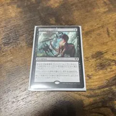 致命的なはしゃぎ回り　日本語1枚　mtg