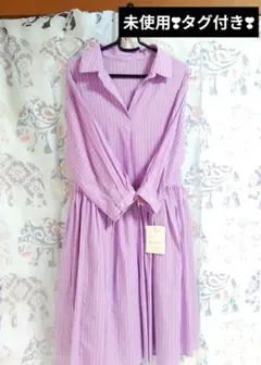 新品❣未使用❣タグ付き❣　膝丈ストライプシャツワンピース　ラベンダーストライプ
