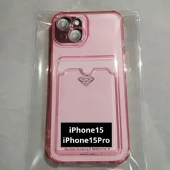 iPhone 15、15Pro用クリアピンクケース