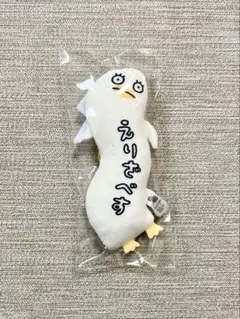 ひねくれたやつら 銀魂 購入特典 エリザベス