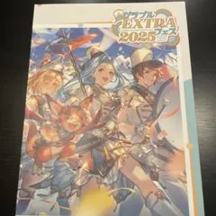 グラブルフェス2025 パンフレット【コード使用済】