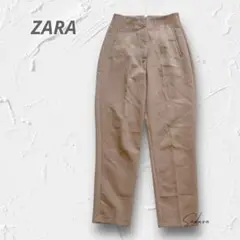 Y4164＊ZARA テーパードパンツ きれいめボトムス ブラウン系 S
