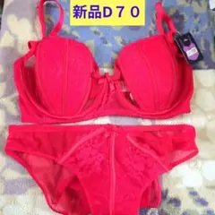 新品　ブラジャー＆パンティ