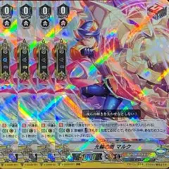 ヴァンガード 光輪の盾 マルク SP 4枚セット 光輪の盾マルク【SP】{V-BT12/SP28}《ゴールドパラディン》
