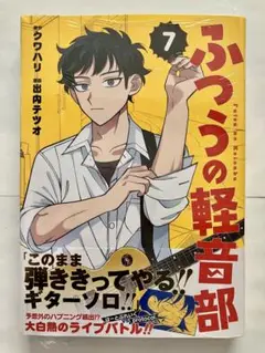 Item thumbnail for item 2a7b0892-65bf-48ca-912d-d38f20679e16