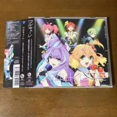一度だけの恋なら/ルンがピカッと光ったら