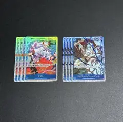 SRヤマト4枚　SR白ひげ4枚　受け継がれる意志