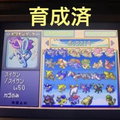 Item thumbnail for item 76fb898d-969d-4ba9-8c3c-d842e8c89f45
