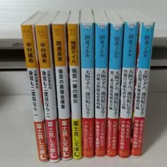 後宮系文庫セット ①