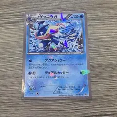 ゲッコウガ：ファミリーマート PROMO XYシリーズプロモーションカード P… Yahoo!オークション - ポケモンカードXY プロモ ゲッコウガ
