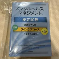 Item thumbnail for item 694bcdf9-aa54-4900-b03f-855eca4aef9a