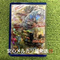 Item thumbnail for item 7840111e-6824-42a5-8f65-d675945dff2d