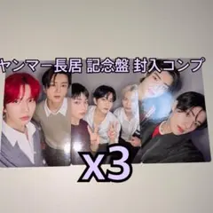 エナプ トレカ 大阪　ヤンマー長居 会場限定 記念盤　封入トレカ　 コンプ ×3