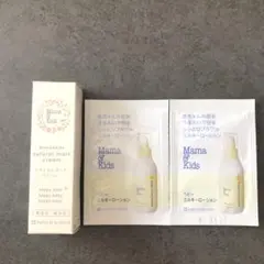 ママ&キッズ ナチュラルマーククリーム 13g ミルキーローション サンプル