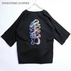 HANGOVERZ CLOTHEZ ハングオーバーズ　ダボシャツ　法被